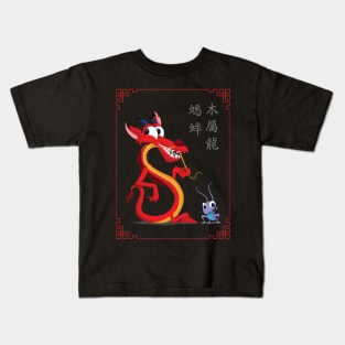 Mushu and Cri-Kee Kids T-Shirt